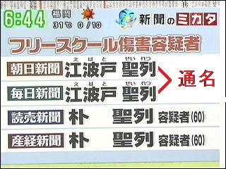 �w�C�g�T�C�g�������Ȃ��A���،n�̃T�C�g�͂ǂ��ɂ���̂��H��c�~��